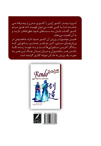 کن دو